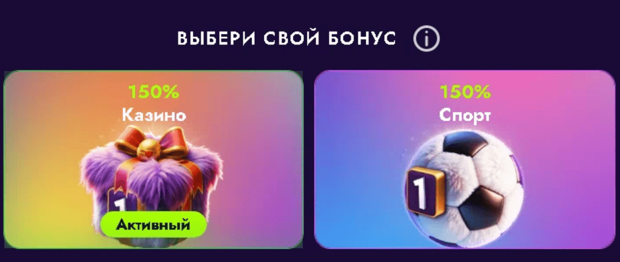 Бонусы Irwin Casino для новичков 